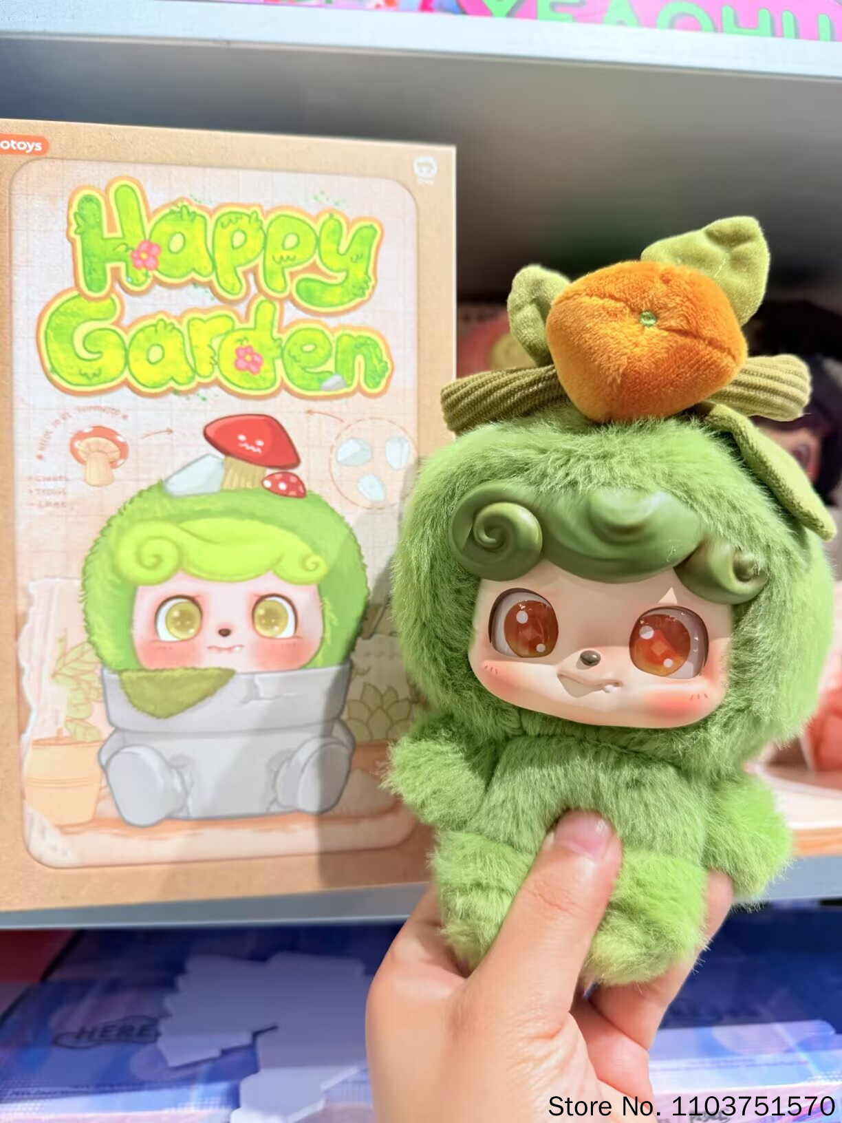ของแท้ Q.Kid Happy Garden Seri - Q Kids Outdoor บทวิจารณ์และราคา